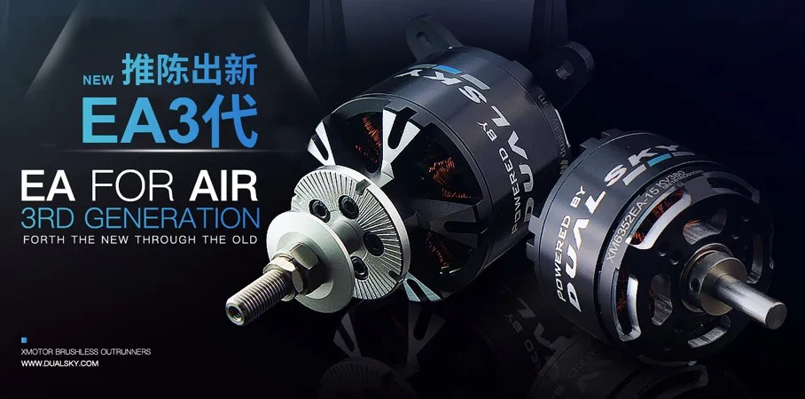محرك DUALSKY بدون فرش XM5060EA - مراجعة Brushless Motor Thrust Test Stand وسعره