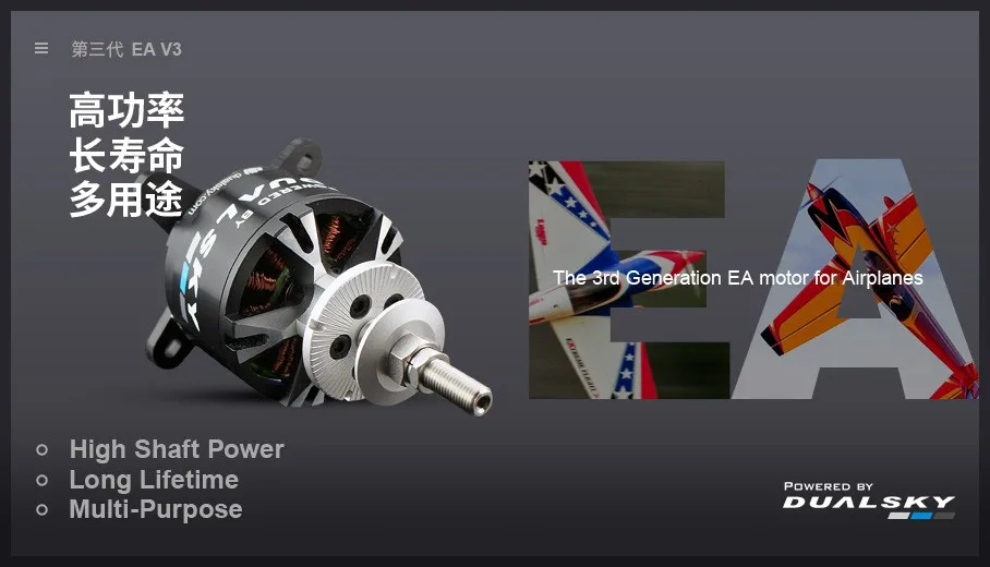 محرك DUALSKY بدون فرش XM5060EA - مراجعة Brushless Motor Thrust Test Stand وسعره