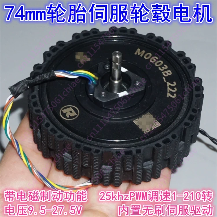 محرك محور بدون فرشاة يعمل بنظا - مراجعة Direct Drive Servo Motor Robotics وسعره